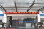 公司新闻河南嗬嗬谷食品有限公司莅临江苏申凯包装有限公司