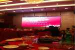 公司新闻2012年度供应商大会