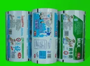 公司新闻食品复合软包装袋|牛奶包装袋结构种类及薄膜性能要求
