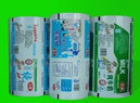 食品复合软包装袋|牛奶包装袋结构种类及薄膜性能要求 公司新闻食品复合软包装袋|牛奶包装袋结构种类及薄膜性能要求