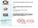 两化融合 公司新闻两化融合