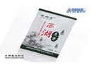 茶叶包装袋 公司新闻茶叶包装袋