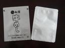 高温蒸煮袋 公司新闻高温蒸煮袋