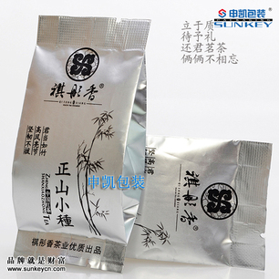 茶叶袋