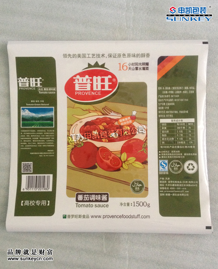 铝塑复合膜|番茄酱包装膜|食品包装复合卷膜