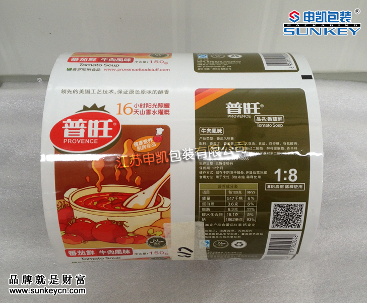 番茄酱卷膜包装|调味食品包装膜|食品包装铝塑复合膜