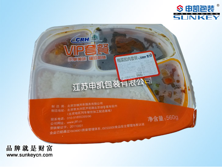 食品盖膜|快餐包装盖膜|米饭易撕盖膜