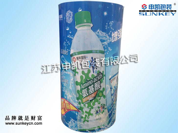 氨基酸饮料海报复合卷膜|防水广告卷膜|瑞年集团饮料广告膜