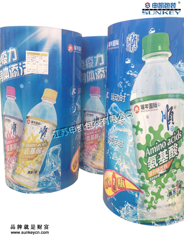 氨基酸饮料海报复合卷膜|防水广告卷膜|瑞年集团饮料广告膜