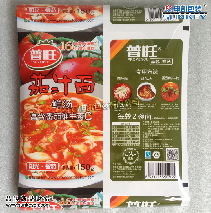 普旺包装|铝箔复合膜|调味食品包装膜