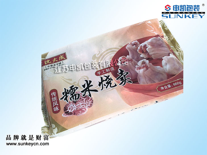 低温食品包装
