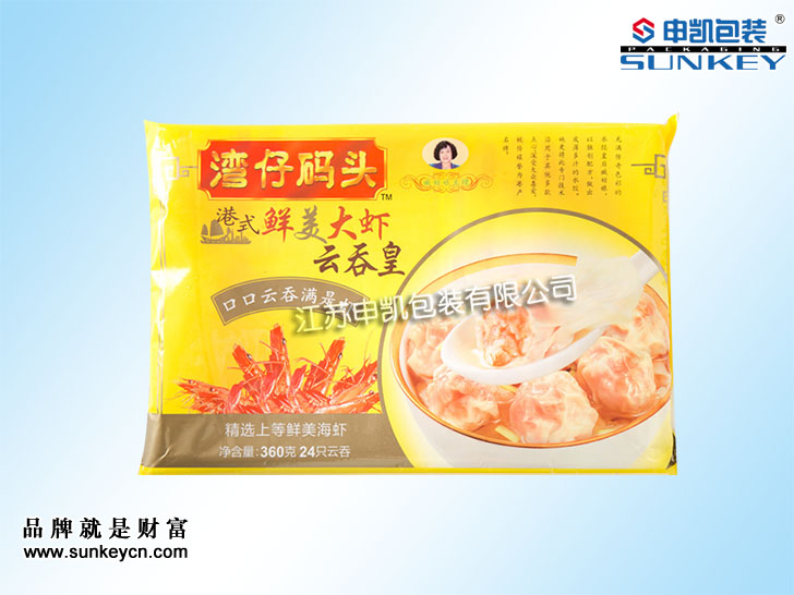低温食品包装