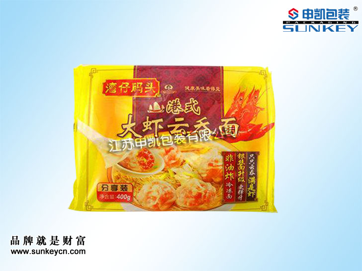 低温食品包装