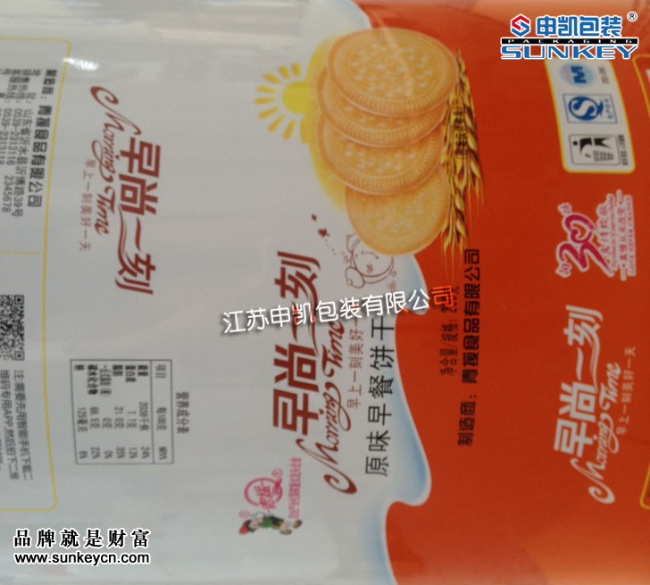 早餐饼干包装|食品卷膜|铝箔复合膜