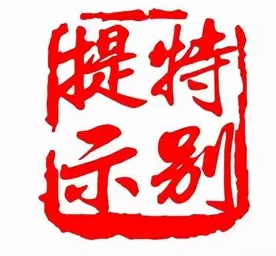 食品塑料包装|用双组份聚氨酯胶粘剂复合纸与塑料