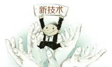 【新技术】用了它,节省原材料和成本不在话下!