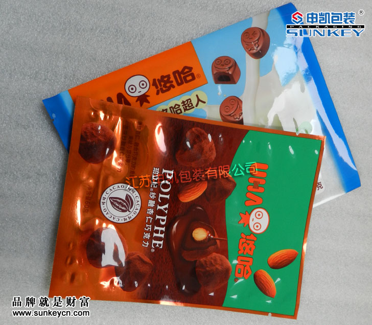 悠哈巧克力袋|彩印易撕口袋