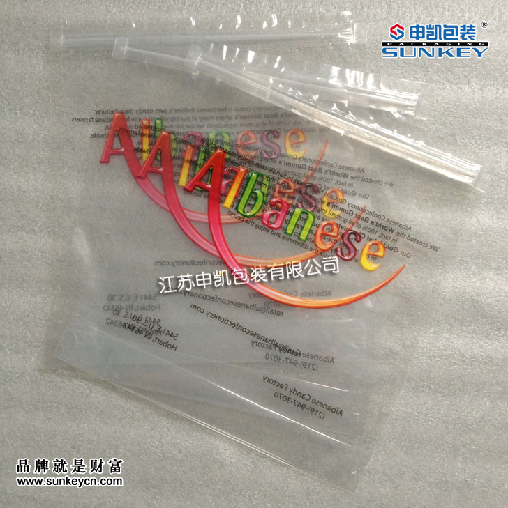 糖果包装袋|带拉链包装|直立袋