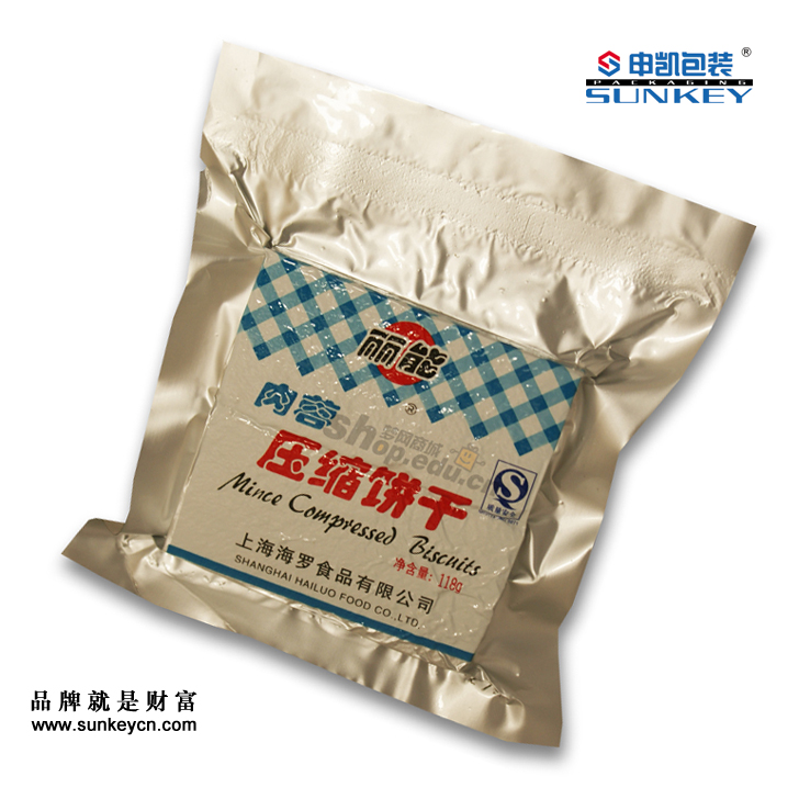 高钙压缩饼干包装|压缩饼干铝塑包装袋|休闲食品包装